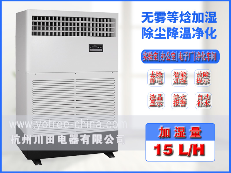 工業(yè)加濕機.jpg 工業(yè)加濕機.jpg