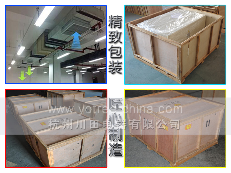 吊頂抽濕機包裝.jpg 吊頂抽濕機包裝.jpg