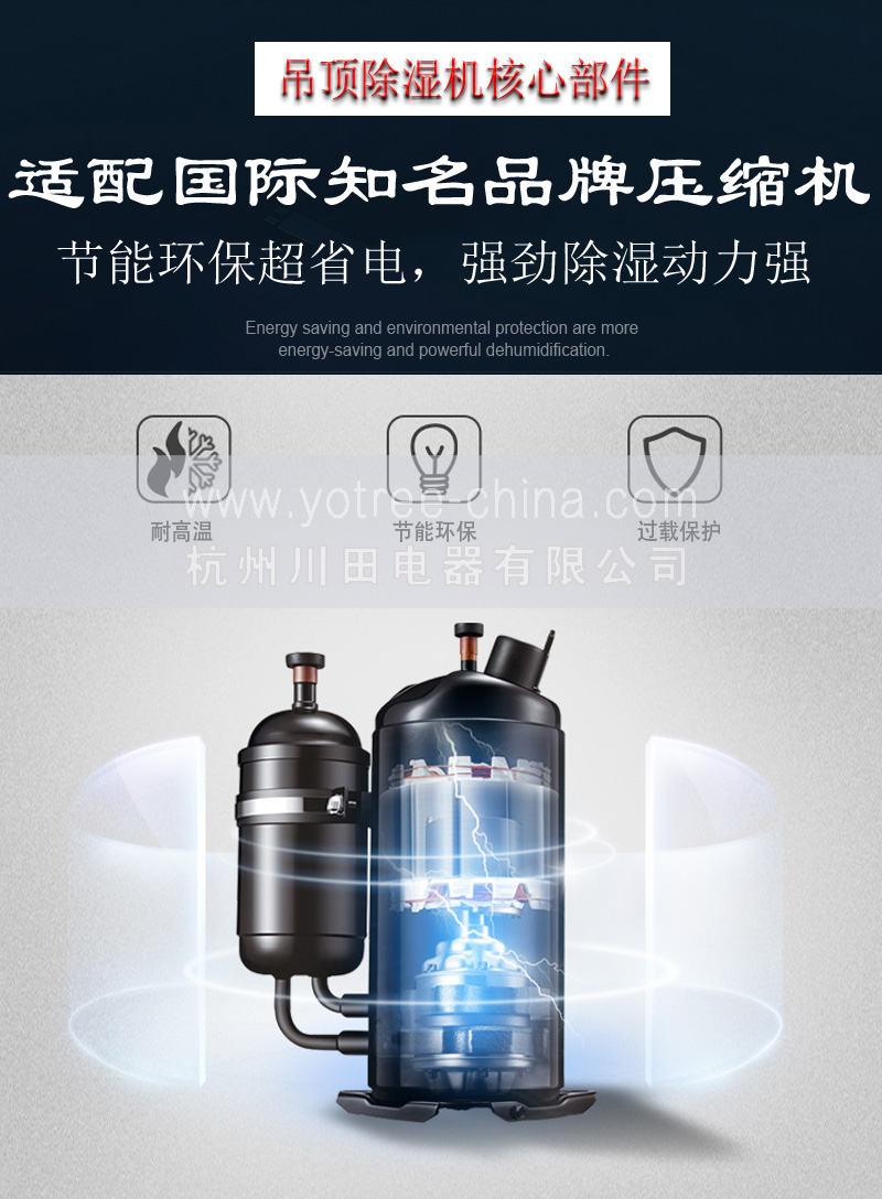 大型倉庫吊頂除濕機(jī).jpg 大型倉庫吊頂除濕機(jī).jpg