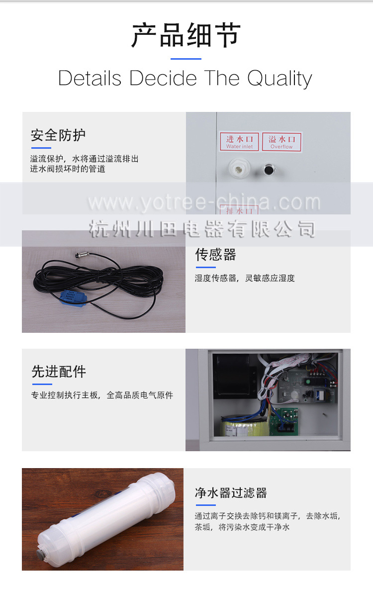 車間加濕器.jpg 車間加濕器.jpg