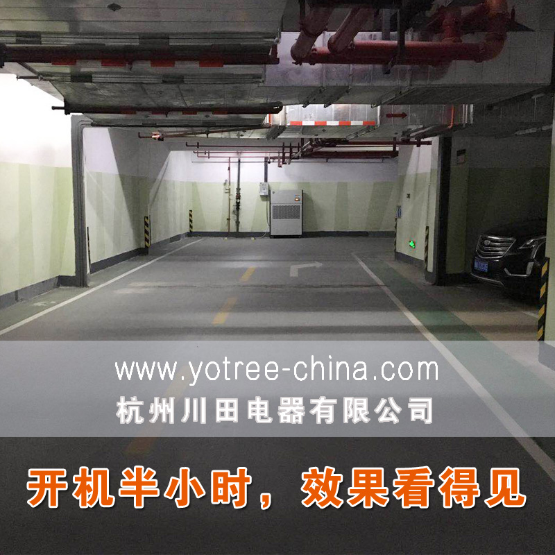 友川牌工業(yè)除濕機.jpg 友川牌工業(yè)除濕機.jpg